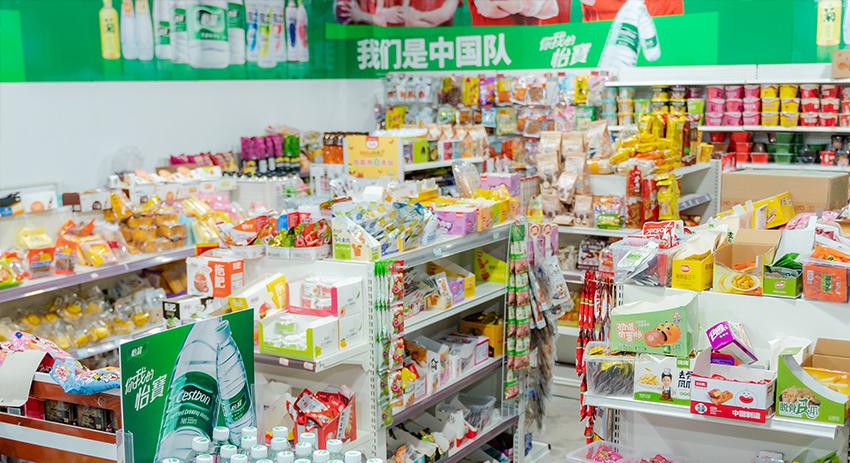 机构环境-便利店