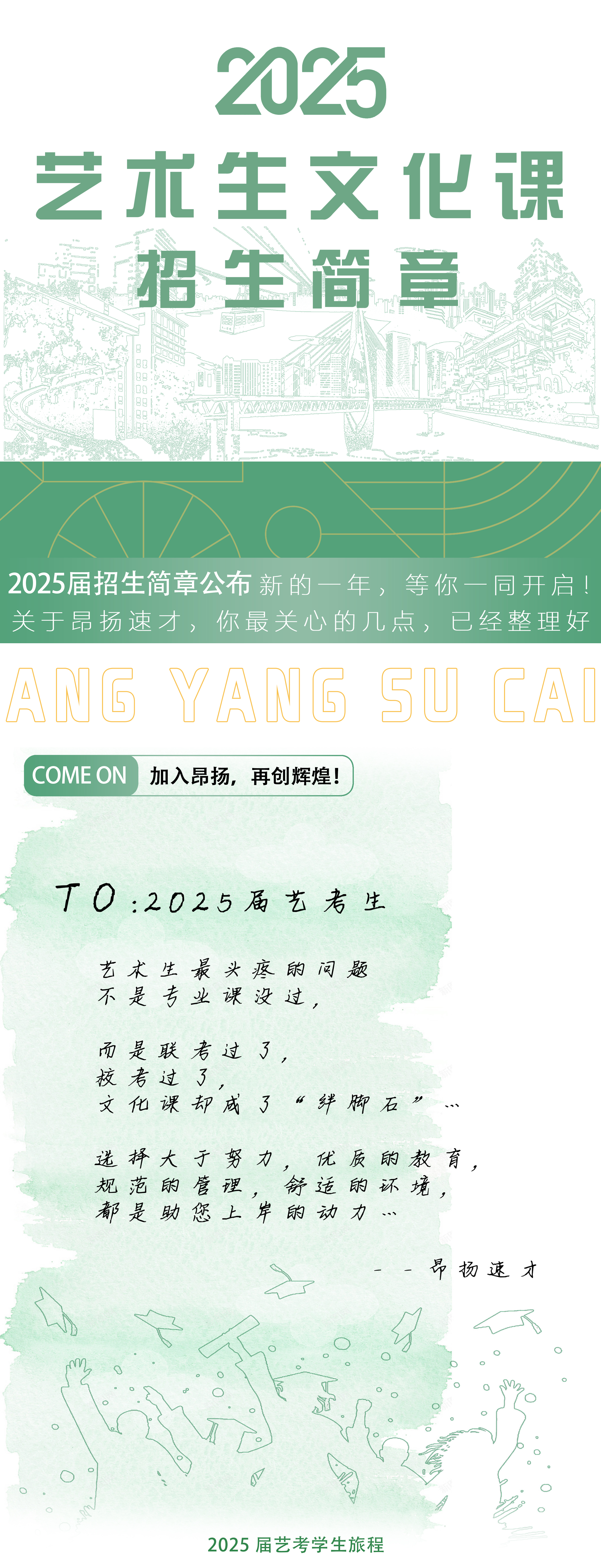 公众号改_02.jpg