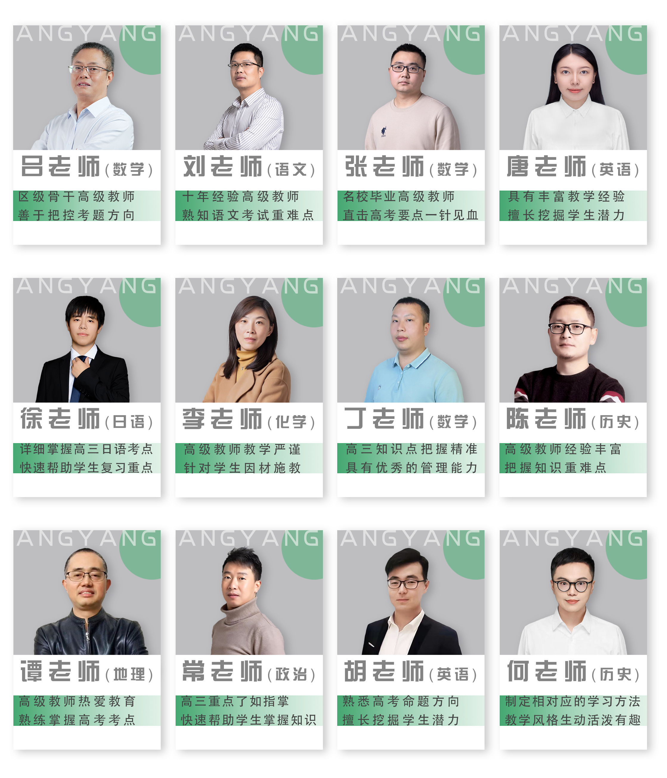 老师.jpg