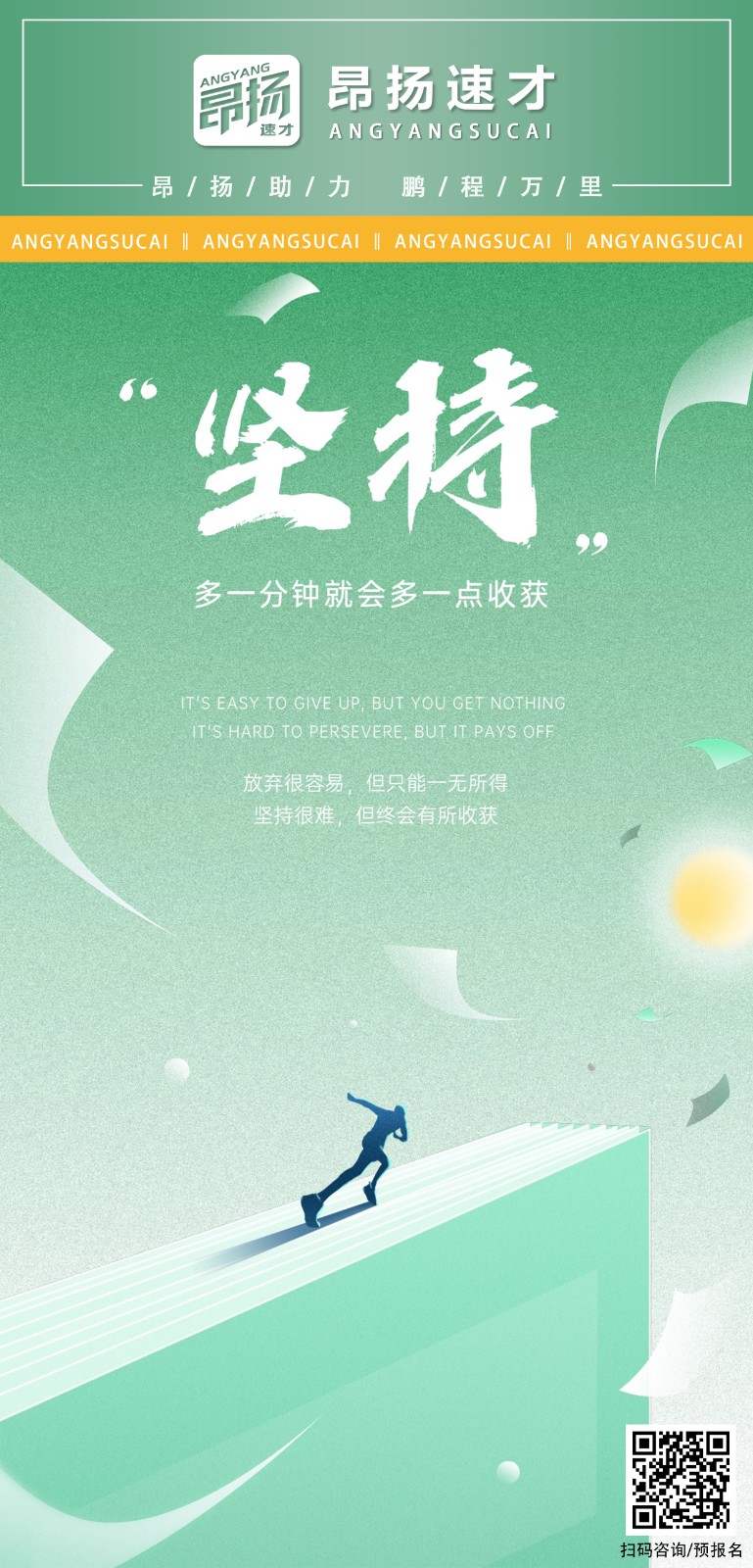 吃透这100个名句，搞定高考英语语法！