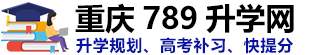 789艺考升学机构