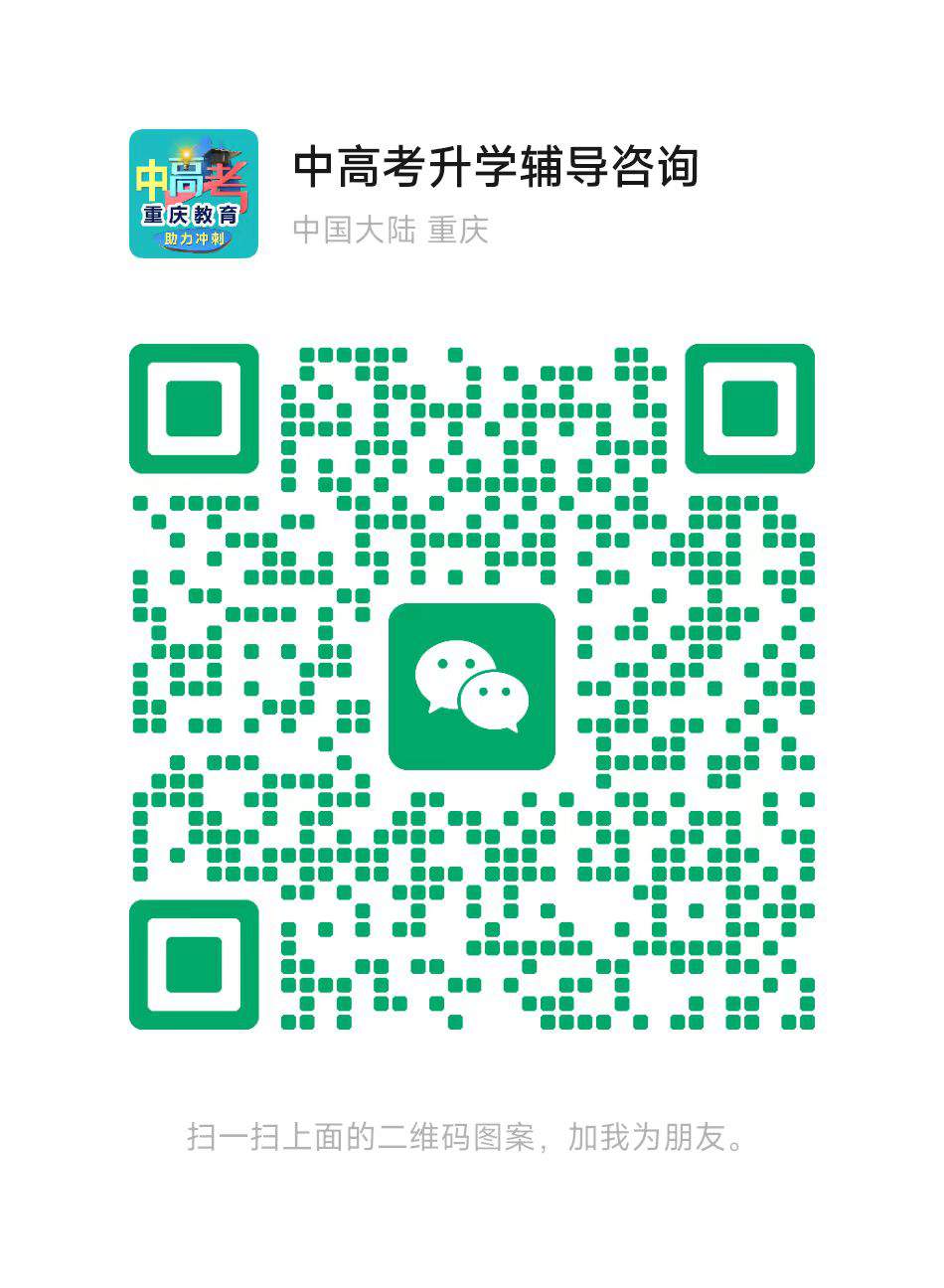 二维码